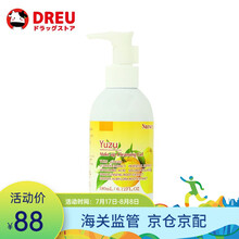 【日本本土版】娜斯丽（Nursery）柚子卸妆啫喱180ml 脸部卸妆 清洁舒缓卸妆水卸妆乳 柚子味180ml