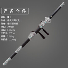 唐直刀锰钢长款龙泉花纹钢唐横刀一体单刃宝剑防身冷未开刃 珠云