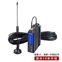 lora无线远程通信射频模块串口收发RS485/422/232电台433M传输定制款 【加长10米天线】支持RS232/485/422-