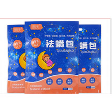 家恒宝 除螨包床上家用去螨虫神器杀螨祛螨防螨贴天然植物除螨包 浙天中药祛螨