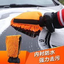 洗车手套擦车熊掌雪尼尔打沫手擦套纤维夏天刷车美容不伤漆面 2.蓝帅双面防水洗车手套双重防水 不湿手 不冻手 其他