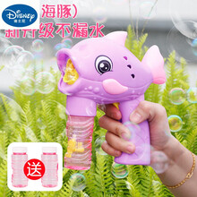 迪士尼（DISNEY） 智益玩具吹泡泡机儿童玩具少女心ins网红婴儿无毒手持女孩手动电动泡泡枪 (紫色海豚)泡泡机新升级不漏水+2大瓶水(动力足泡