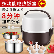 旦榄电热饭盒上班族便携电加热保温饭盒插电自热学生便当盒蒸热菜神器 双层标准版