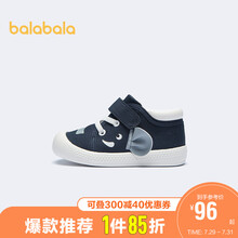 巴拉巴拉balabala儿童帆布鞋男女童小白鞋婴儿宝宝2021新款春秋鞋子学步鞋 深蓝80802 21码(脚长13/内长14.2)