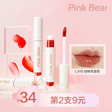 Pink Bear 皮可熊琉光镜面水唇釉平价持久润泽显白小布丁口红2.5g 女学生镜面唇彩唇蜜礼物 乖巧宝宝联名款 L310白桃乌龙