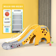 宝宝滑滑梯儿童加长加厚滑梯室内家用小型玩具滑梯幼儿园 长颈鹿豪华款【全封闭-黄色】+球框+感应音乐