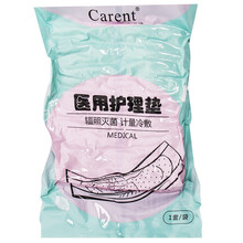 馨护士 羊水试纸监测羊水检测护垫胎膜早破ph试纸孕妇 单独裤型恶露吸收垫