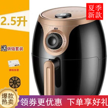 空气炸锅家用智能大容量MI多功能炸薯条机全自动无油电炸锅 2.5L