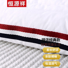 恒源祥家纺【轻奢生活】低枕头超薄硬枕成人柔软全棉护颈椎矮枕芯 学生枕儿童枕舒服高档品质量 细条30*50CM(受压后3CM) 儿童款