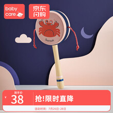 babycare婴儿拨浪鼓可啃咬传统木质0-1岁宝宝波浪鼓玩具手摇鼓 新品-珀尔里粉