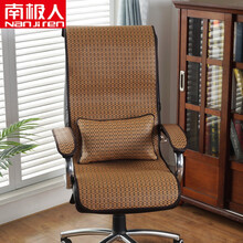 南极人【高档轻奢】夏天凉席坐垫靠垫一体夏季办公室电脑椅子透气竹座垫老板靠背凉垫 滕面格款窄边+腰枕 45*130CM 送扶手垫