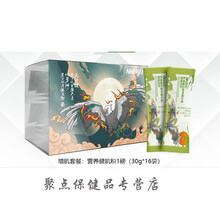 乳蛋白质粉瘦人增重健肌粉 益生元蛋白粉袋装增肥增重健身 椰子味增肌粉【增肌增重】体验装 原味