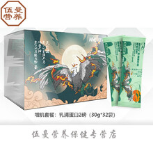 乳蛋白质粉瘦人增重健肌粉 益生元蛋白粉袋装增肥增重健身 哈密瓜味蛋白粉【刷脂增肌】2磅实惠装 原味