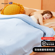 POKALEN乳胶被 轻薄夏凉空调被子单双人被芯四季通用 泰国原装进口可水洗 抹茶绿 160*210cm