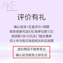 AKF三色修容盘粉饼高光阴影侧影鼻影发际线填充哑光一体盘 评价有礼(不随单发出)
