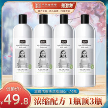 船牌高倍浓缩洗洁精家用380ml*4瓶促销 家庭装小瓶洗涤剂 洗碗清洁剂