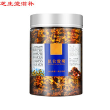 【官方旗舰】昆仑山雪菊花茶胎菊昆仑特级血菊天山冰山新疆特产共150gAA