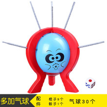 乐立方   抖音同款 抖音砰砰玩爆气球恶搞整蛊趣味双多人桌面游戏插破插爆气球玩具 插破气球玩具707-51加气 球2包(共30个) 均码