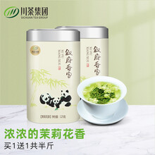 叙府香雪 茉莉花茶茶叶2021新花新茶 特级浓香型四川花茶犍为茉莉花茶散装罐装 花茶250g(125g*2罐)
