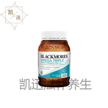 3倍omega3浓缩dha深海鱼油欧米伽软胶囊澳洲