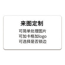 游戏王卡垫定制决斗盘灰流丽ip莱娜TCG对战卡牌垫YUGIOH桌游垫diy 图案定制 2mm锁边  黑色绒布袋 有卡格