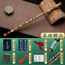 六孔竖笛初学6孔竹笛子成人初学初中生小学生专用f高音自学乐器 基础 6孔竖笛【C调】(适合有基础)