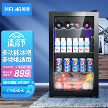 美菱（MELING）98升立式家用冷柜 冷藏保鲜迷你展示柜 茶叶水果化妆品小型冰吧SC-98L