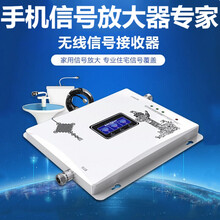 虞友手机信号放大器移动联通电信全网通上网通话信号增强器家用城中村出租房自建房地下室抄电表电房高层住宅 定制东南亚泰国菲律宾老挝非洲国家信号频率