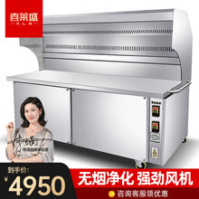 喜莱盛（XENESEN）无烟烧烤车商用烧烤炉净化烤车户外大型商用摆摊净化器环保烤车包过环保木炭烤炉 1.8米烧烤车（两组四层净化）