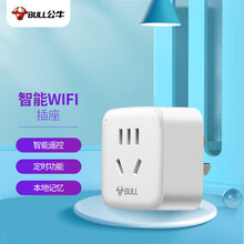 公牛(BULL)  WIFI智能插座 公牛智家APP智能生态产品独立控制 带定时功能GN-Y2012