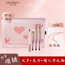 colorkey珂拉琪空气唇釉礼盒哆啦A梦套盒热巴同款hellokitty送老婆七夕生日情人节日礼物 甜蜜心动520限定礼盒