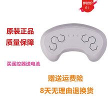 儿童电动车 玩具车 遥控器通用好来喜27MHZ汽车童车遥控车配件。 乳白色 20号 HH670遥控器 送电池