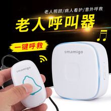 老人呼叫器无线家用病人门铃远程遥控一键紧急报警求救平安钟按铃 【款式一】一拖一：1个内机响铃+1个按钮【挂脖绳】