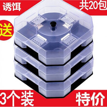 家居清理器蟑螂 家居清理器h1b蟑螂家庭清洁小盒cb1家具小强捕捉器a6分装蟑抓 捕捉器3个(+20诱饵)