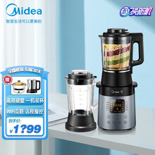 美的（Midea）破壁机智频养生料理机家用低噪声豆浆机婴儿辅食机果汁榨汁机早餐机商场同款（冷热双杯）