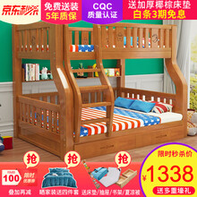 子航 上下床实木儿童床双层床彩漆男孩女孩高低床成人上下铺子母床 上铺80下铺100双抽直梯款