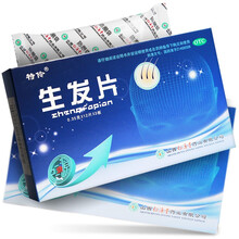 特伶生发片 36片 AK 标准装