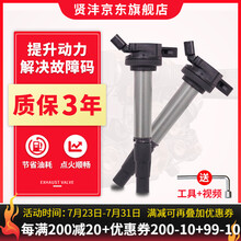 适用于丰田卡罗拉点火线圈雷凌花冠rav4霸道普拉多汉兰达逸致威驰凯美瑞高压包1.6/1.2t/2.0 RAV4 2.0/2.4【加强版/保五年】