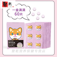 燃燃小控热葡萄籽镁光白女生焕白元气糖果弹性青汁轻盈 燃燃小控热