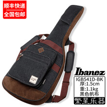 IBANEZ依班娜 电吉他包琴包电贝司贝斯包 加厚防水IGB724LG IBB540减压mono同款 IGB541D-BK 电吉他 牛仔黑色