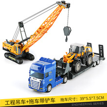 儿童玩具车坦克挖掘机汽车运输车工程车套装模型男孩平板拖车玩具 吊车+拖车带铲车两个装
