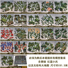 二战小兵人士兵战争情景玩具军事模型坦克飞机火箭装备套装 全要了