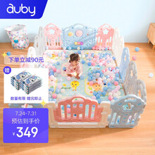澳贝AUBY 婴儿童游戏围栏宝宝爬行学步安全护栏室内户外游乐场海洋球池森林乐园围栏14+2男女孩礼物464337JD
