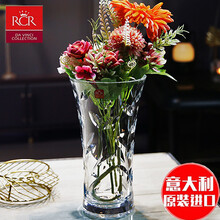 意大利RCR进口欧式玻璃大号透明花瓶插花鲜花水培现代客厅摆件 rcr中号25CM叶纹花瓶