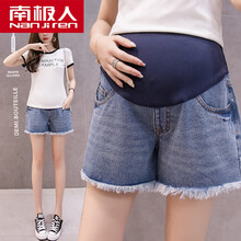南极人ゐ℘品牌专卖孕妇牛仔短裤 打底短裤夏季牛仔短裤时尚外穿夏天潮妈大码女装宽松韩版网红辣妈孕妇外出 蓝色 L