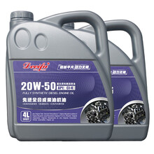 德迩弗原厂汽车发动机全合成柴油车机油适合依维柯宇通双龙大车专用柴机油 全合成柴机油CI-4 20W-50 8L 上汽大通D90 Pro柴机油
