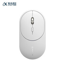 科大讯飞智能鼠标Lite 语音鼠标 无线办公 商用 充电鼠标 语音输入打字翻译 白