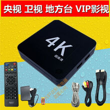 老人小孩用电视盒子无线网络机顶盒wifi高清回看电信联通移动IPTV 通普通网络机顶盒