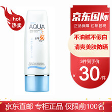 Mistine蜜丝婷防晒霜女身体防晒乳脸部防嗮霜学生隔离霜防水小黄帽\/小蓝帽水润SPF50 泰国版 身体防晒-小蓝帽70ml