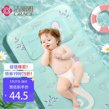 洁丽雅（Grace） 婴儿凉席 苎麻宝宝凉席（加大）婴儿床凉席 凉而不冰春夏季幼儿园儿童凉席 120*60CM